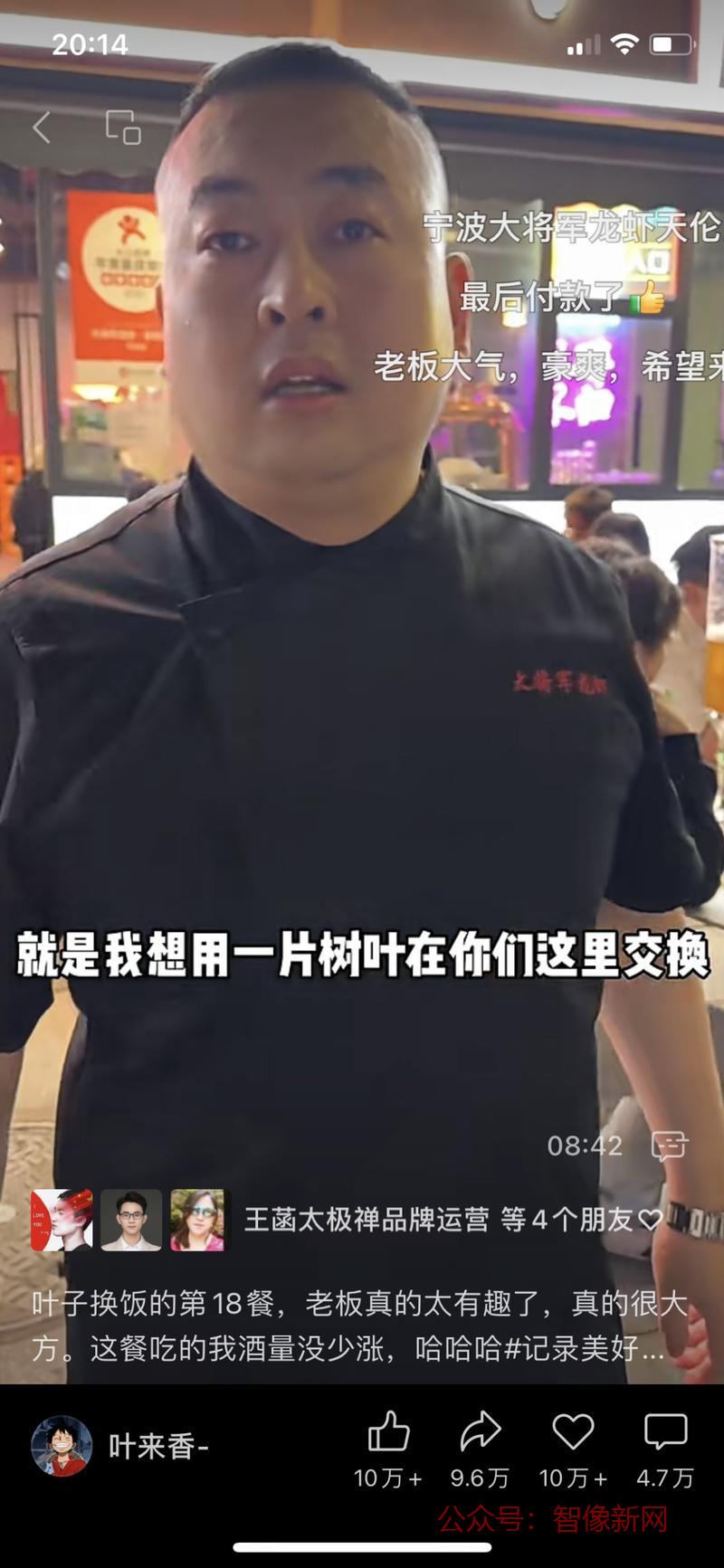 这个👆🏻框架模式他…#情报-搞钱情报论坛-网创交流-智像新网